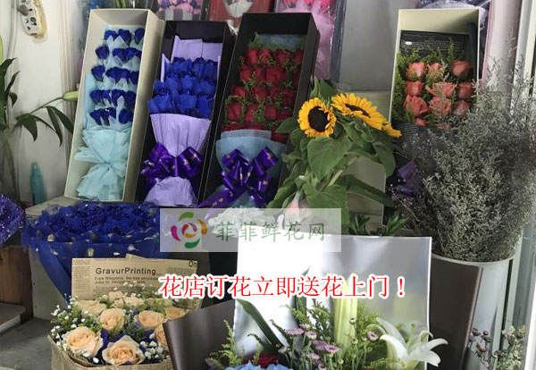 昆明晋宁县花店订花立即送花上门!